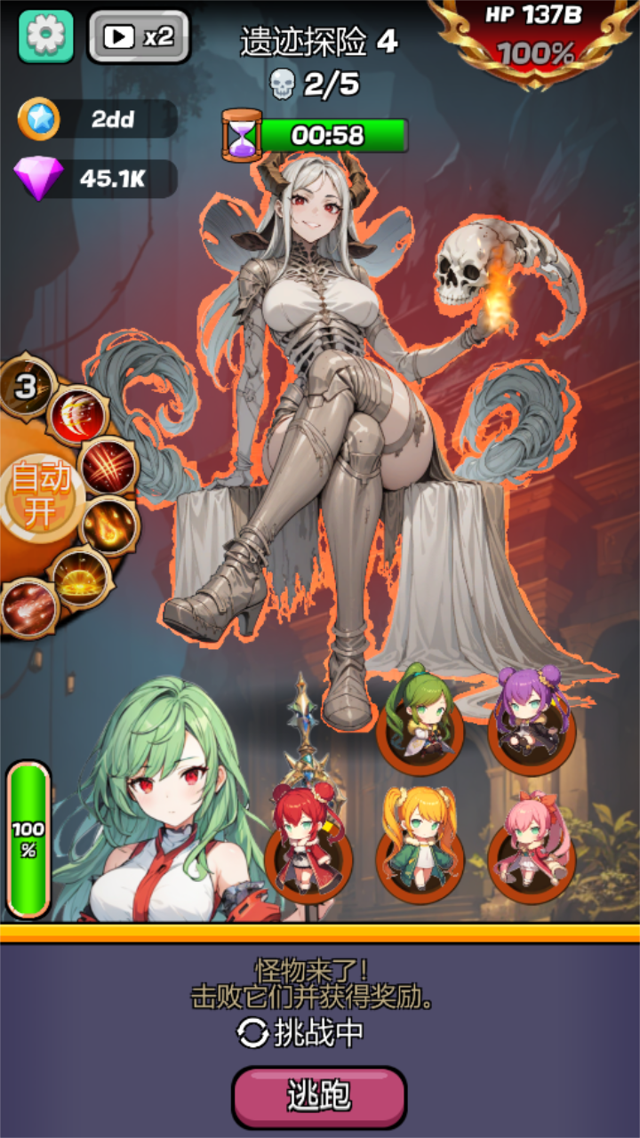 Monster Girl Legend Mod স্ক্রিনশট 0