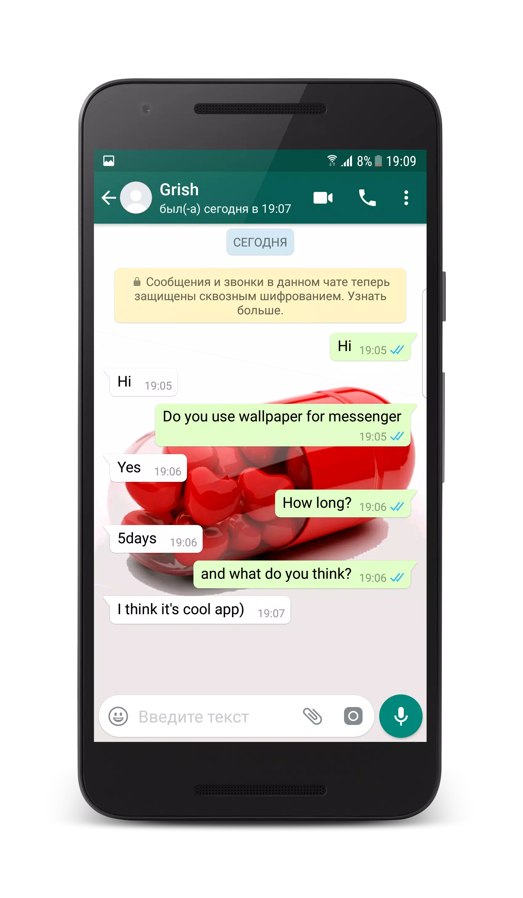 Wallpapers for WhatsApp Chat screenshot 1