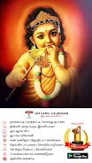 Om Tamil Calendar 2024 Captura de tela 0