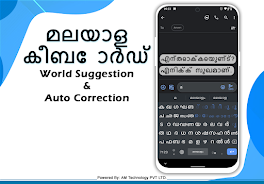 Easy Malayalam Typing Keyboard captura de pantalla 3