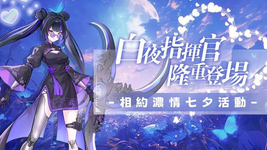 魔女咻咻咻-像素塔防割草 스크린샷 1