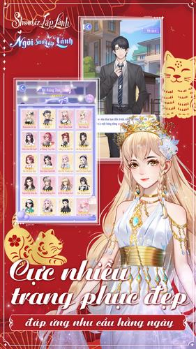 Ngôi Sao Lấp Lánhスクリーンショット1