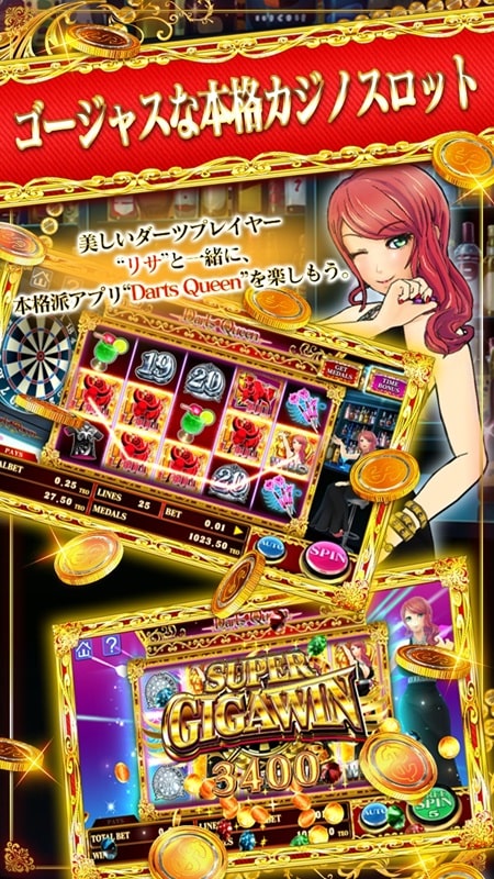 Darts Queen captura de pantalla 0