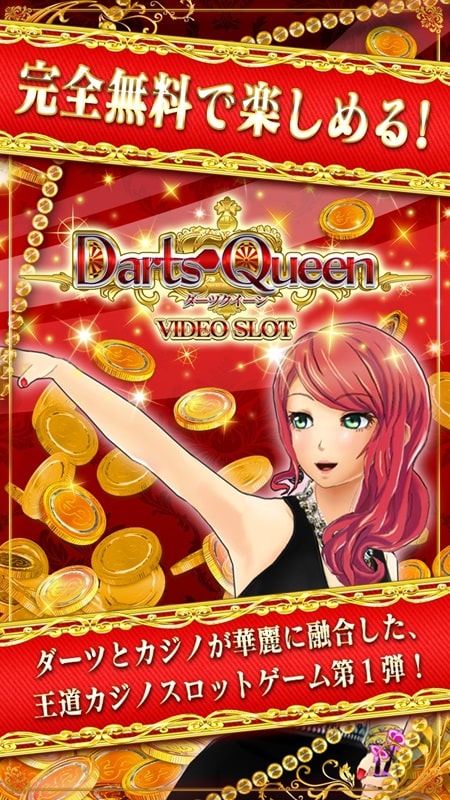 Darts Queen captura de pantalla 1