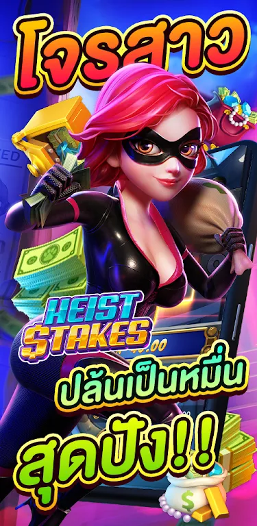 PG SLOT DEMO : สูตร экрана 0
