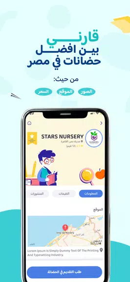 InstaKidz应用截图第2张