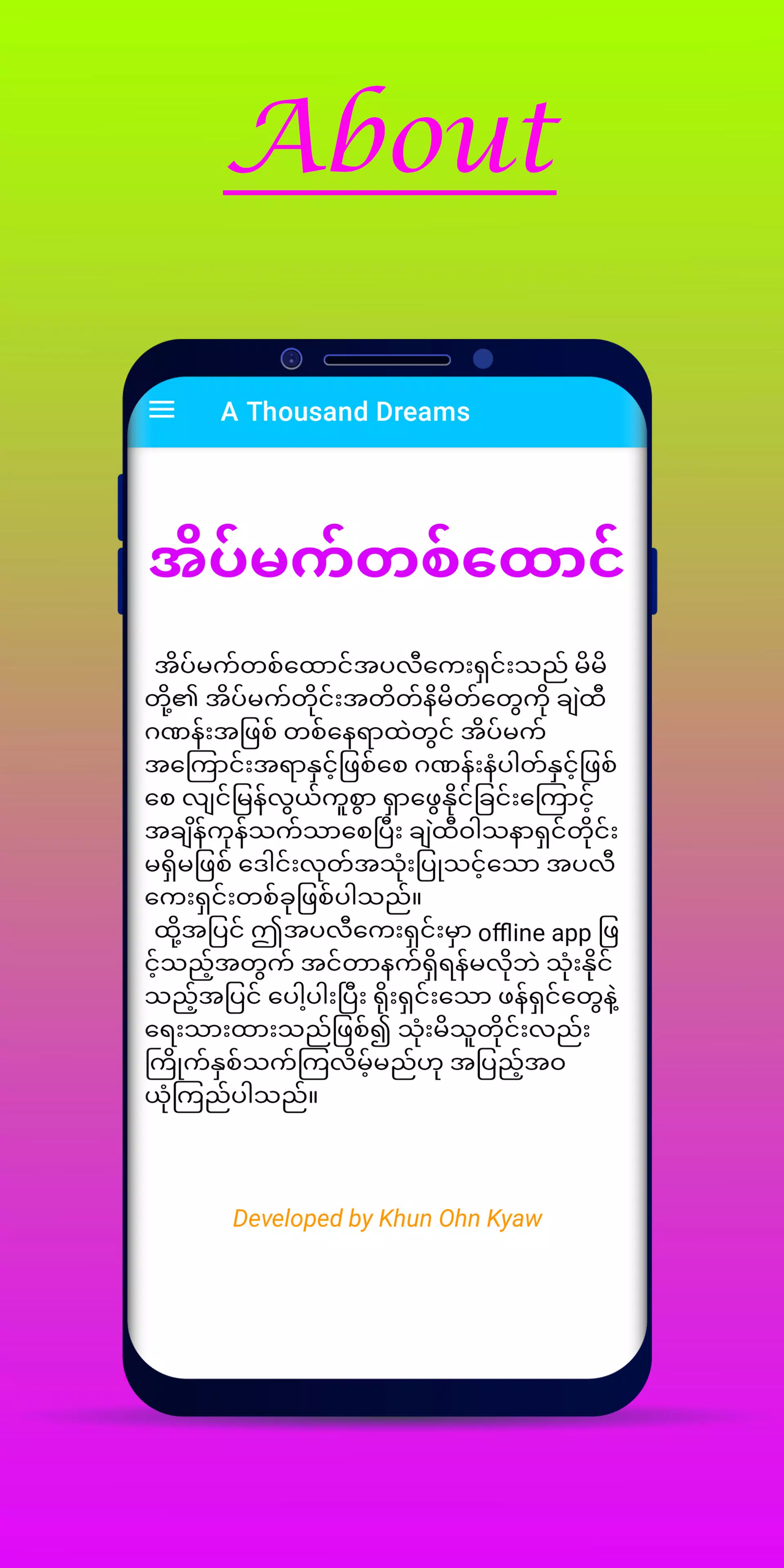 A Thousand Dreamsスクリーンショット3