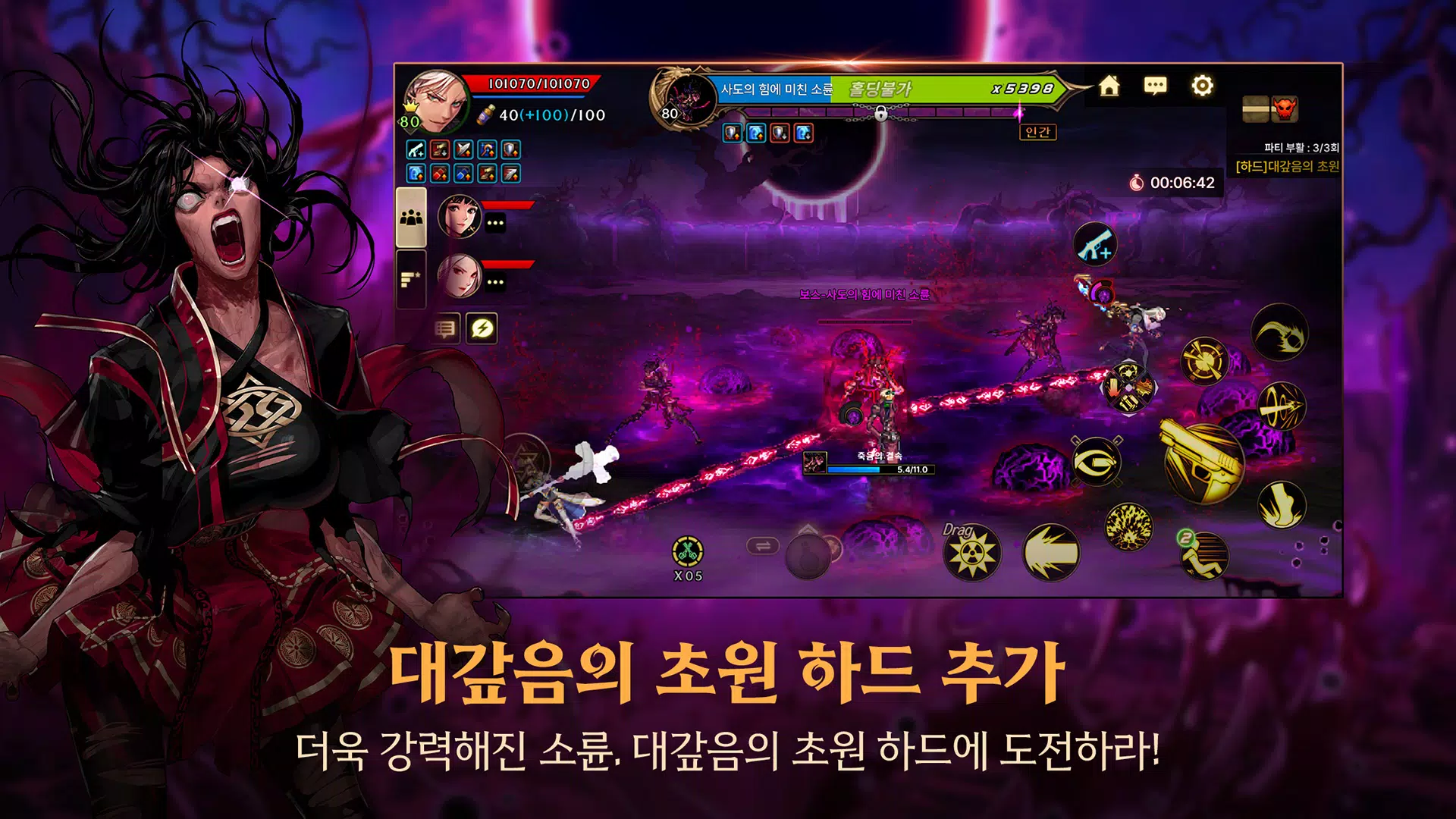 던전앤파이터 모바일 screenshot 1