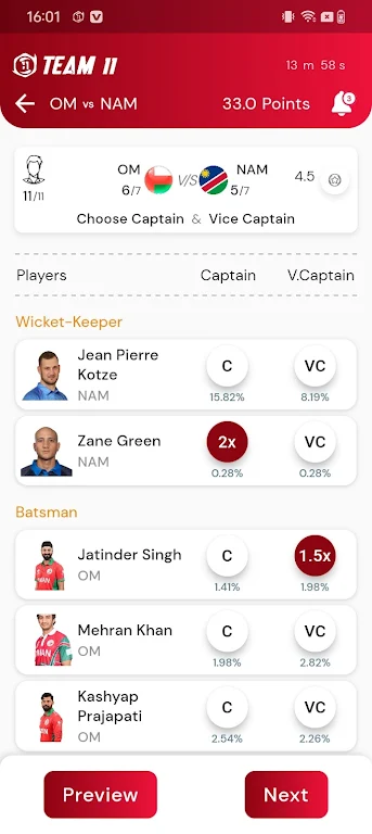 Team11Nepalスクリーンショット3