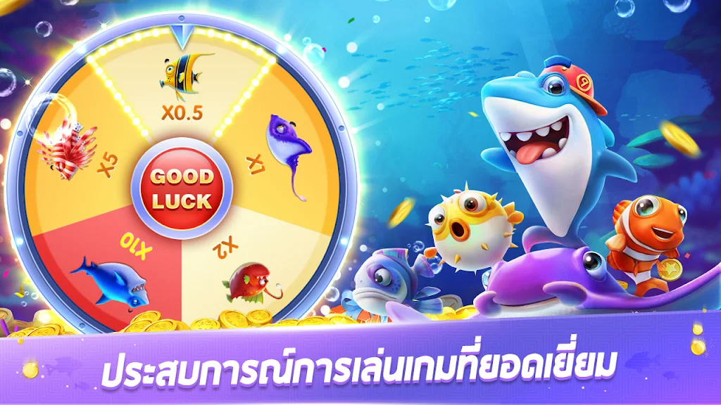 Royal Fish-Fun slot game屏幕截圖2