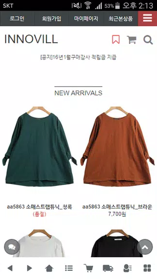 이노빌 - INNOVILL captura de pantalla 0