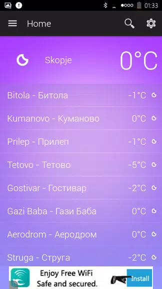 Macedonia Weather屏幕截圖1