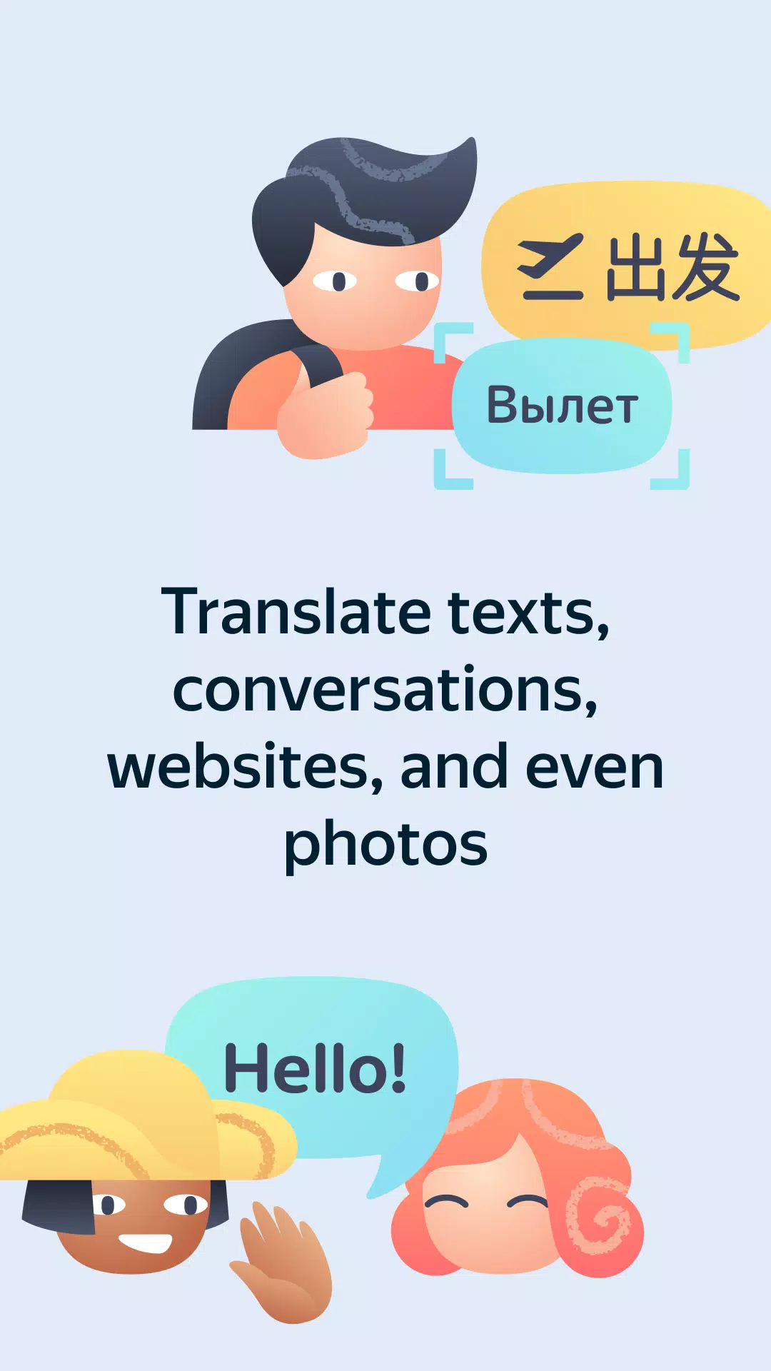 Yandex Translate屏幕截圖0