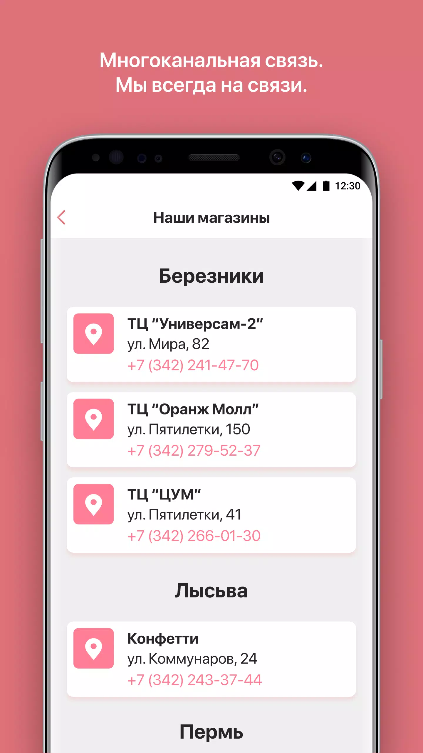 Screenshot Матрона 3