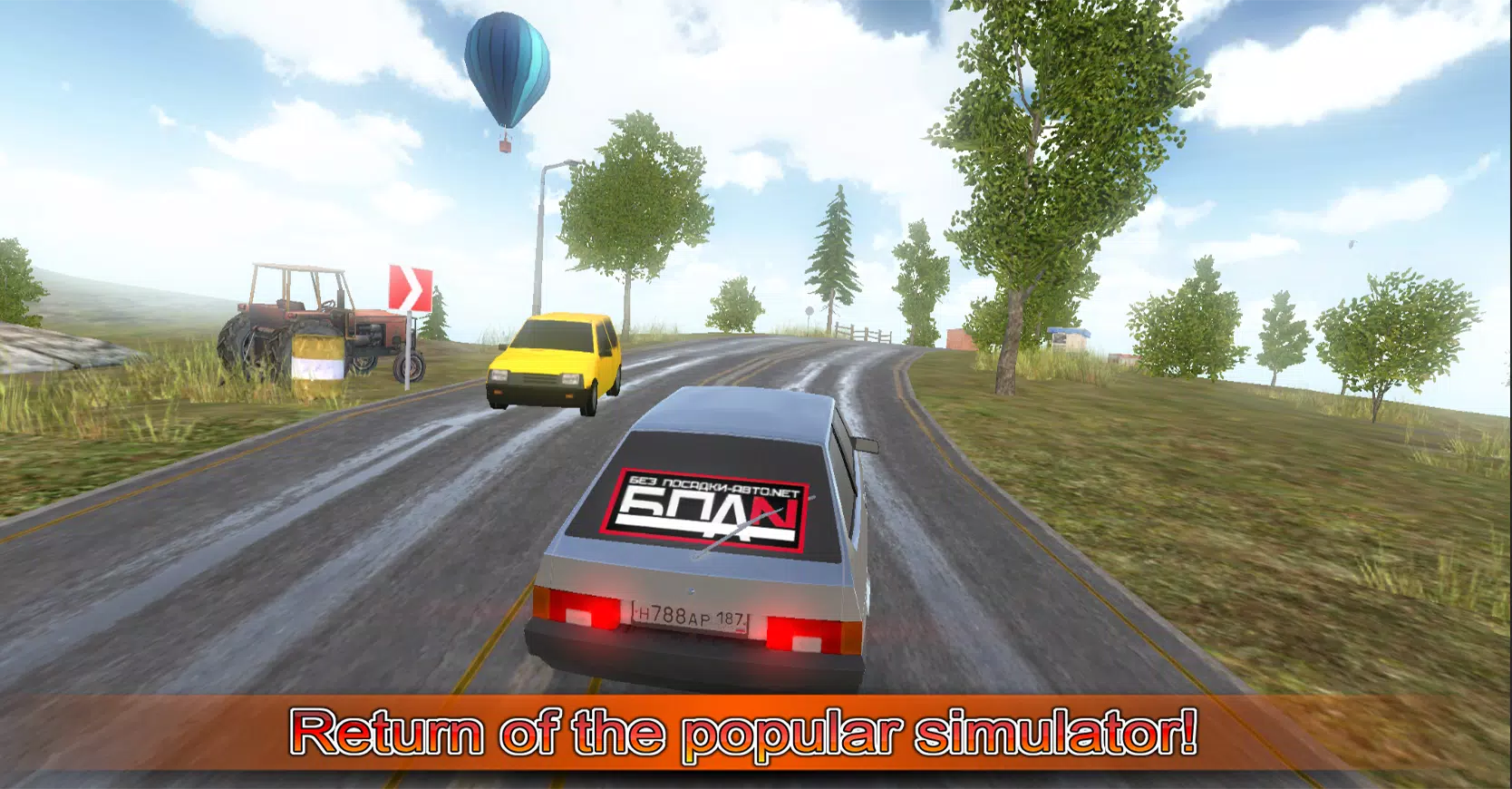 Driving simulator VAZ 2108 SE স্ক্রিনশট 0