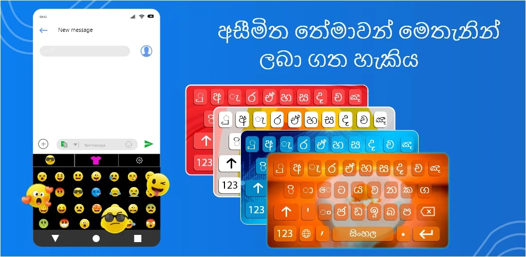 Sinhala English Keyboard zrzut ekranu 0