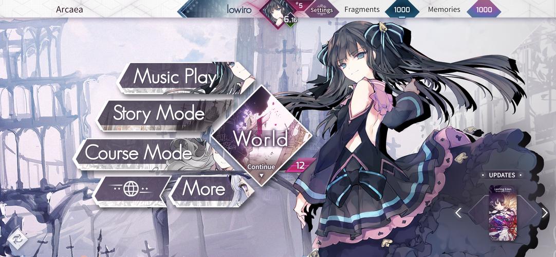 Arcaea capture d’écran 0