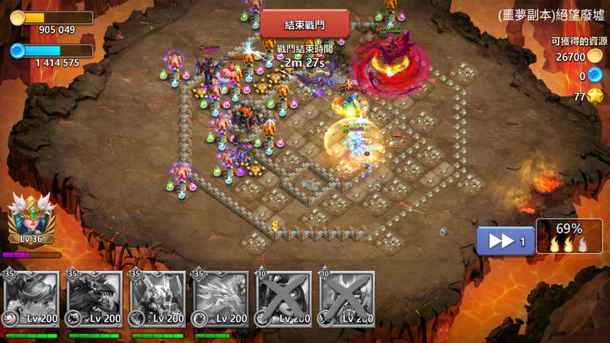 城堡爭霸：世界王者 screenshot 1
