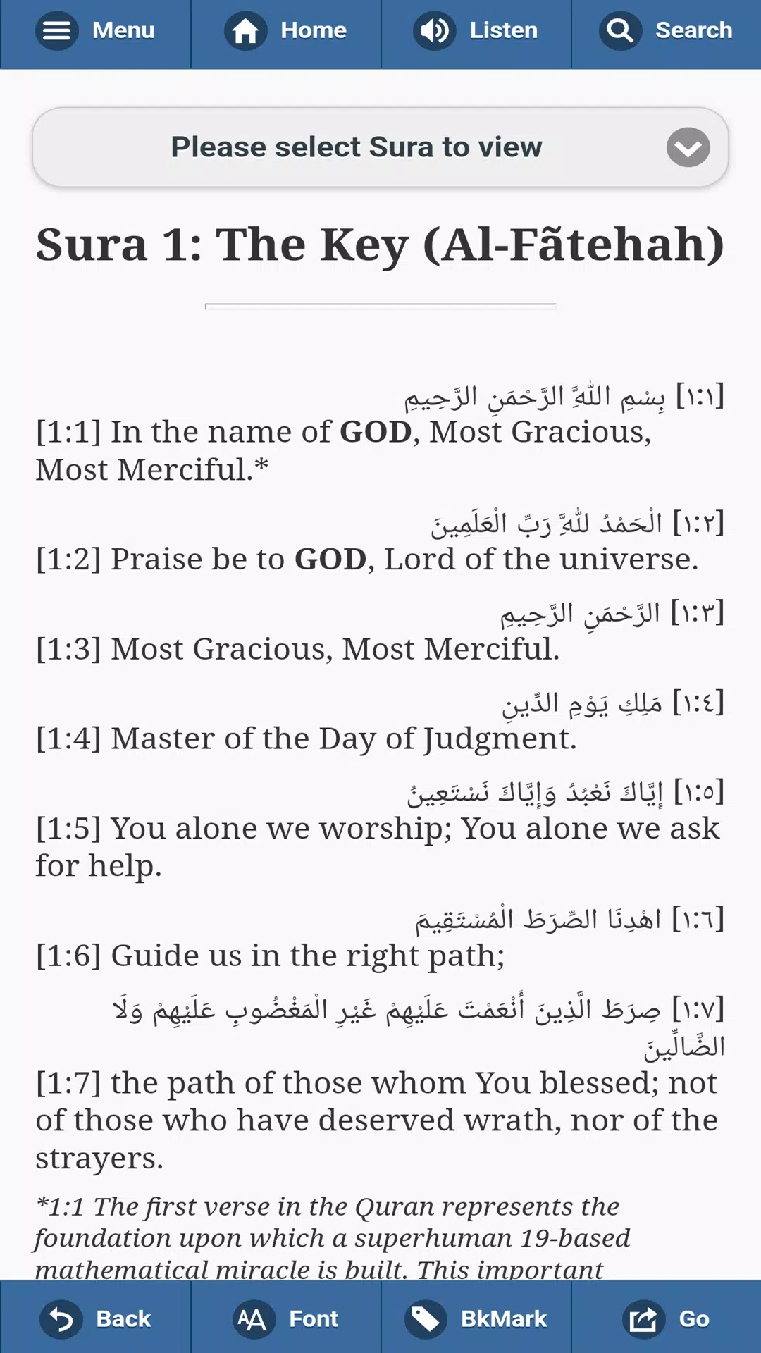 QURAN: THE FINAL TESTAMENT屏幕截圖1