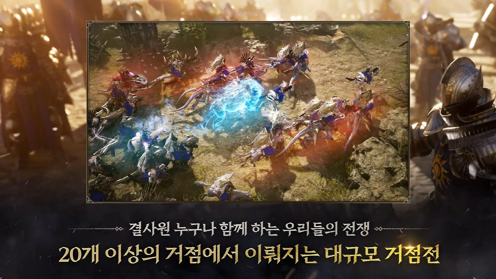 프라시아 전기 স্ক্রিনশট 1