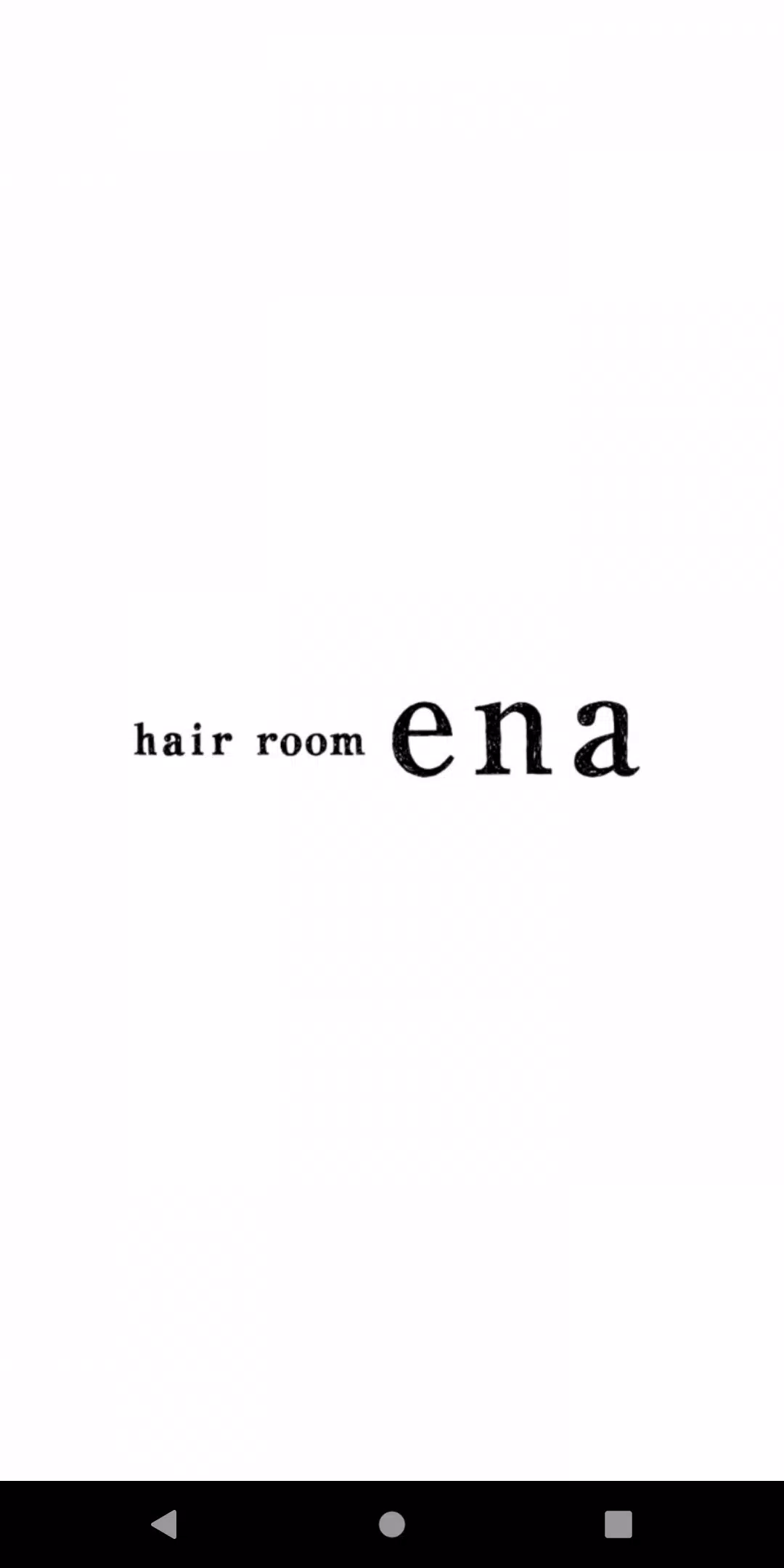 ヘアールーム ena экрана 0