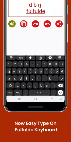 Fulfulde  Keyboard by Infra Screenshot 1