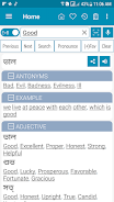 Bangla Dictionary Offline Screenshot 0