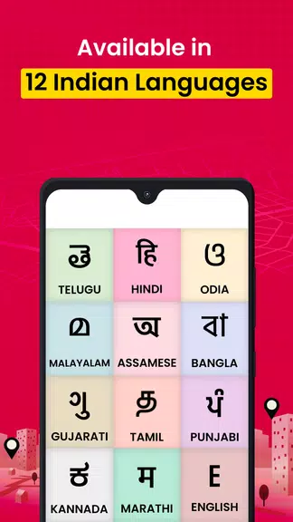 Public - Indian Local Videos屏幕截圖2