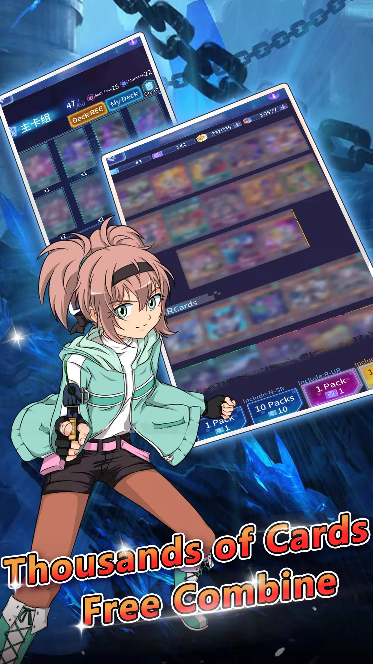 Duelist Alliance屏幕截圖3