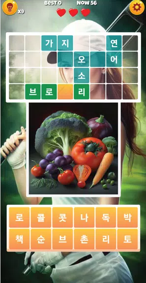 끝말잇기 알파 - 인공지능 대결 screenshot 2