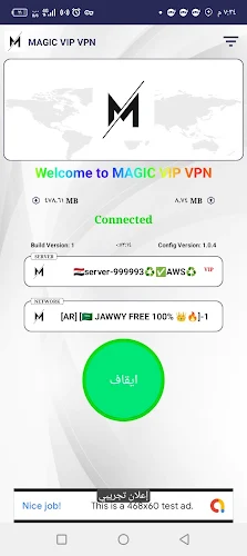 MAGIC VIP VPN Captura de pantalla 1