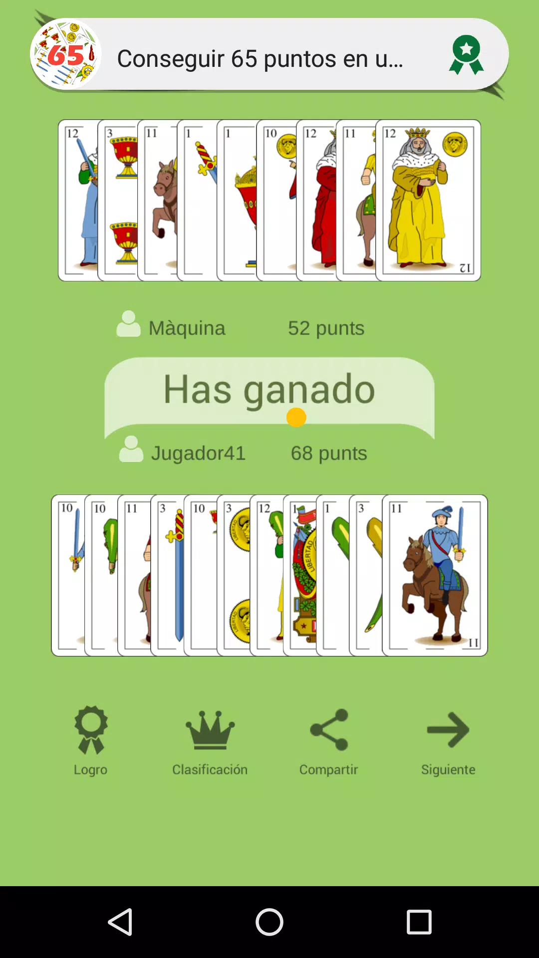 Briscola: card game屏幕截圖2