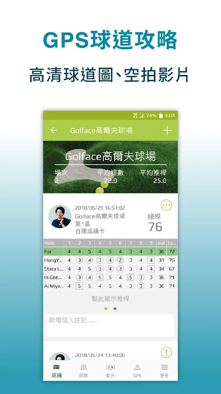 Golface - Golf GPS, Instructio ảnh chụp màn hình 1