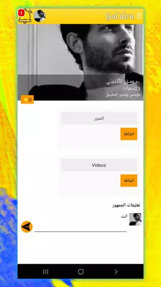 وتس الذهبي بلس ضد الحظر 2022 स्क्रीनशॉट 0
