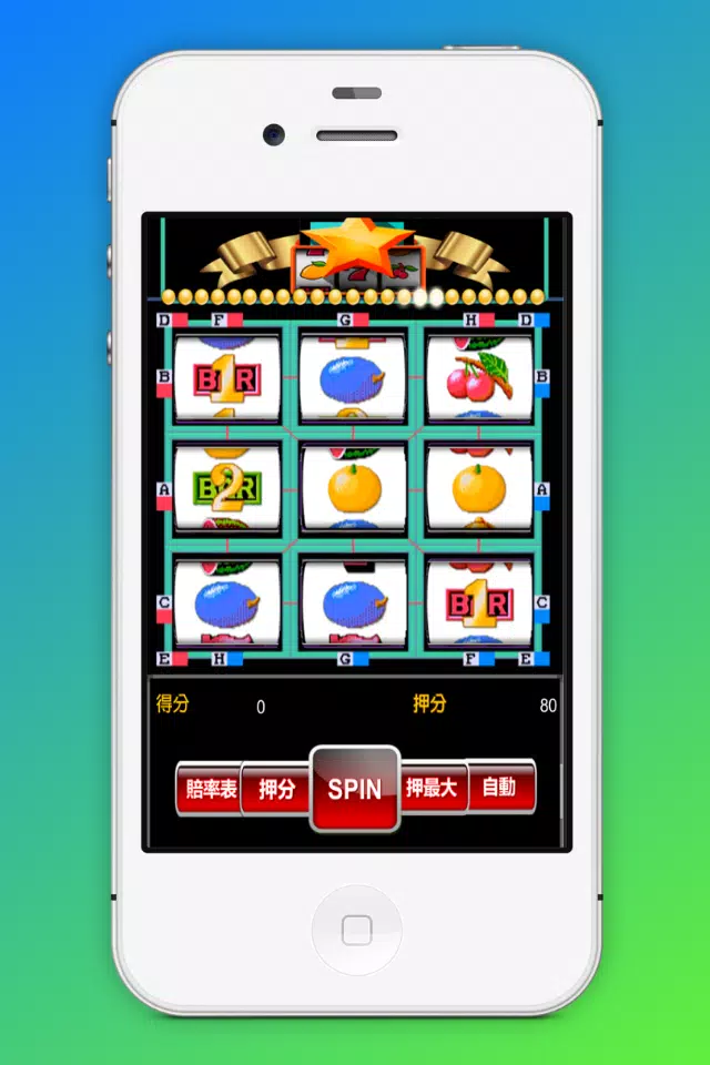 Slot Machine Super 8 Casino屏幕截圖0