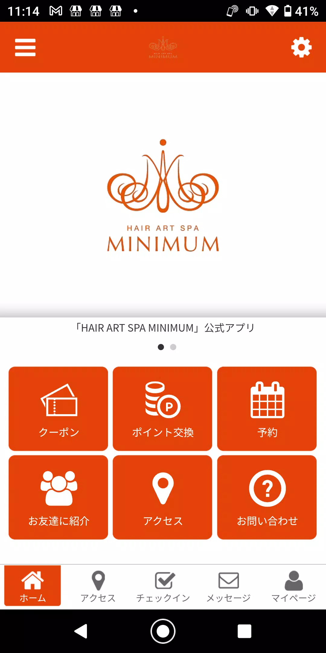 HAIR ART SPA MINIMUM屏幕截圖0