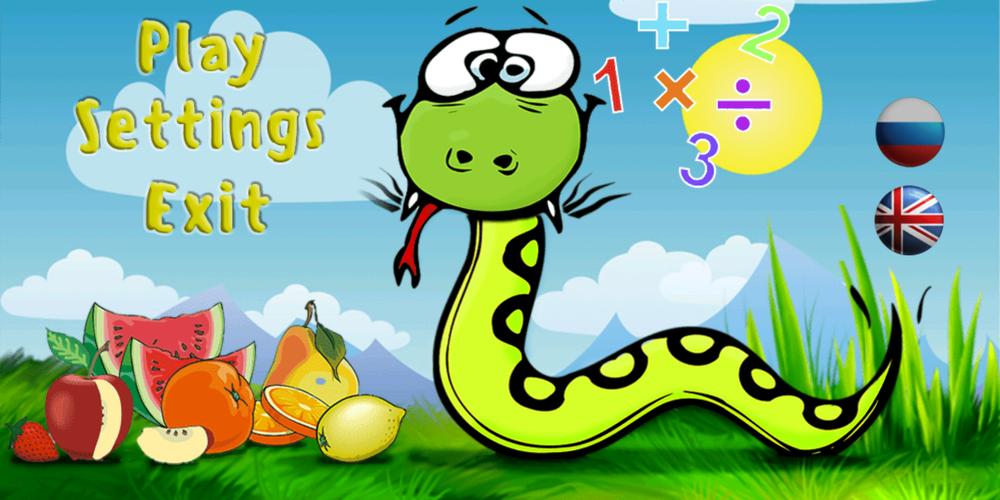 Math snake स्क्रीनशॉट 3