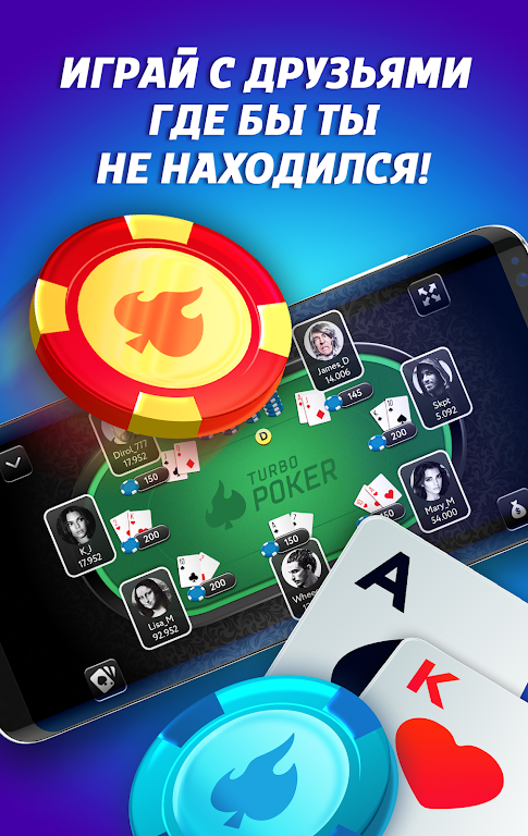 TurboPoker屏幕截圖1