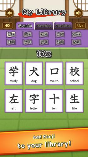 Learn Japanese: Kanji Dojo 스크린샷 3