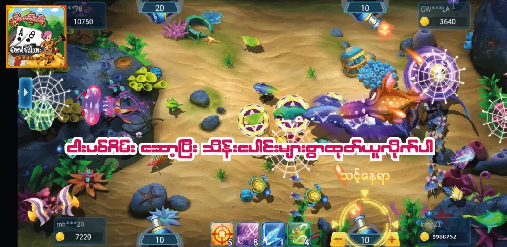 SKM Official屏幕截圖2