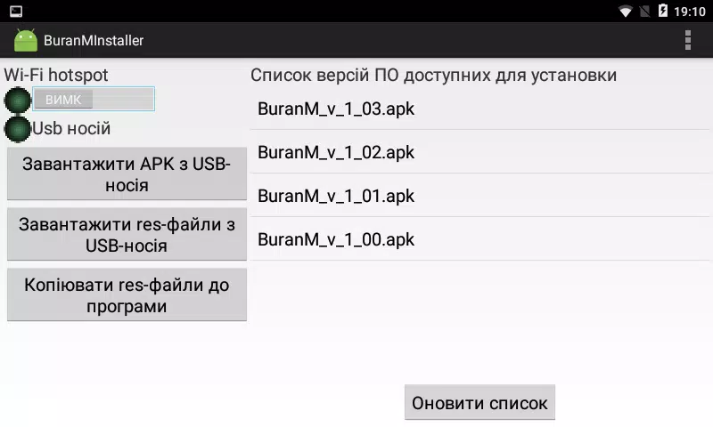 Kvant Installerスクリーンショット1