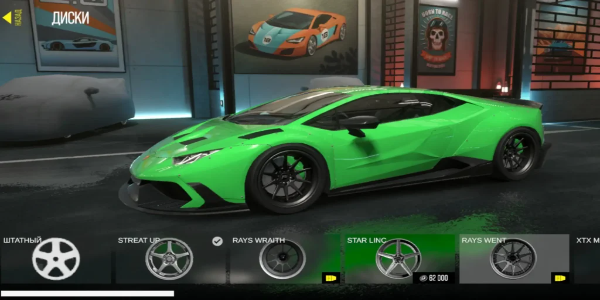 Drive Zone Online MOD экрана 2