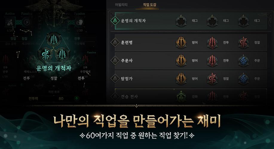 로드나인 screenshot 2