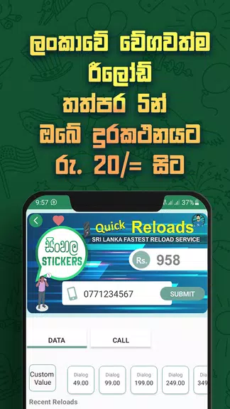 Sinhala Stickers & Sticker Creator (WAStickerApps)屏幕截圖3