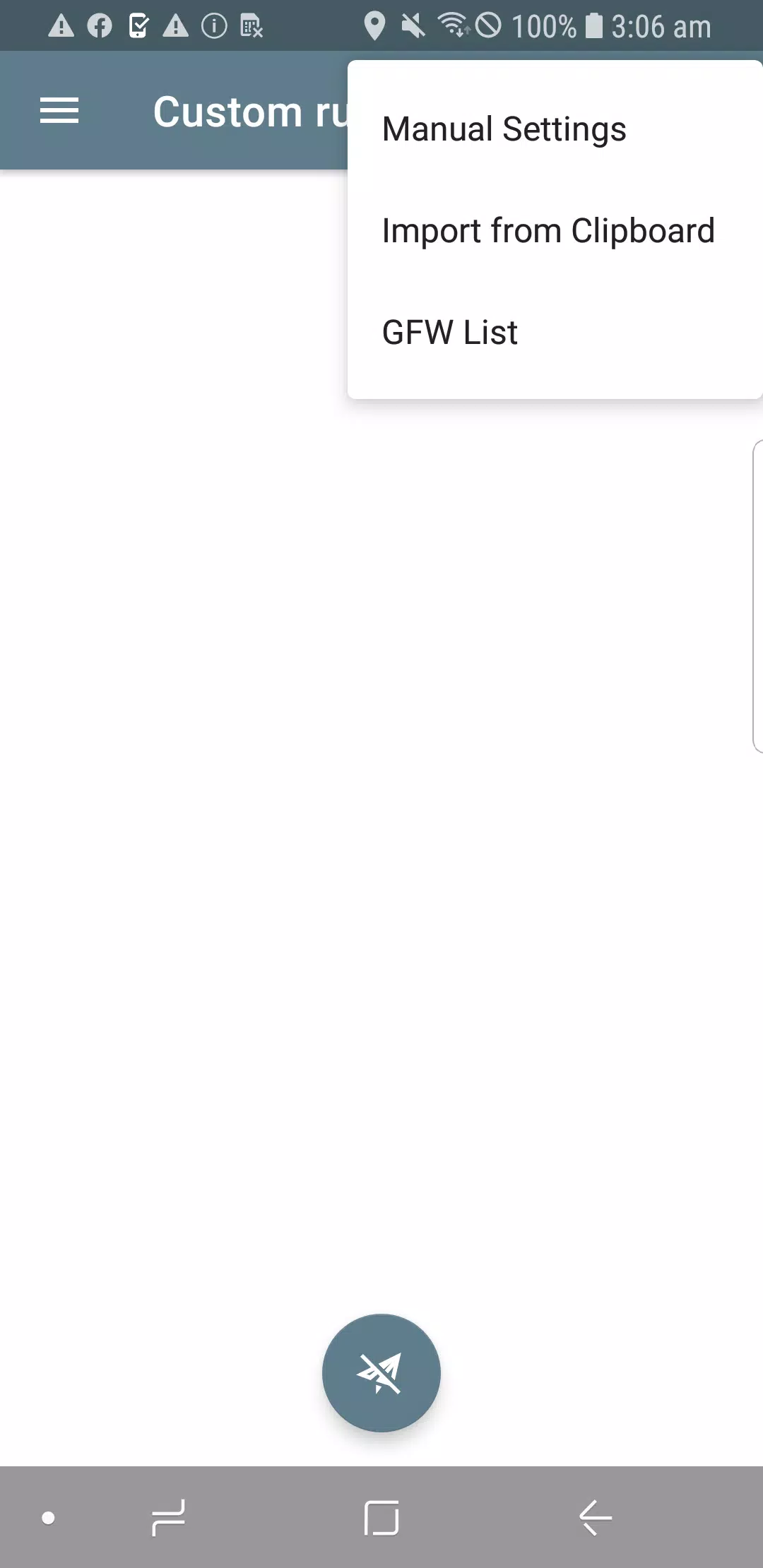 Shadowsocks экрана 3