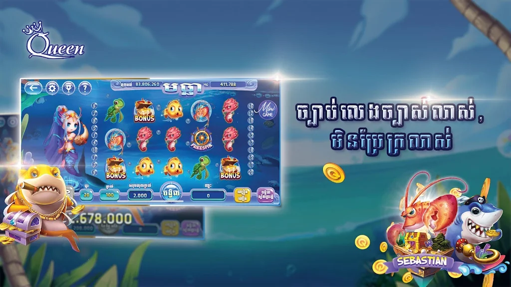 Queen Club - Casino Royal, Slot Machines ảnh chụp màn hình 0