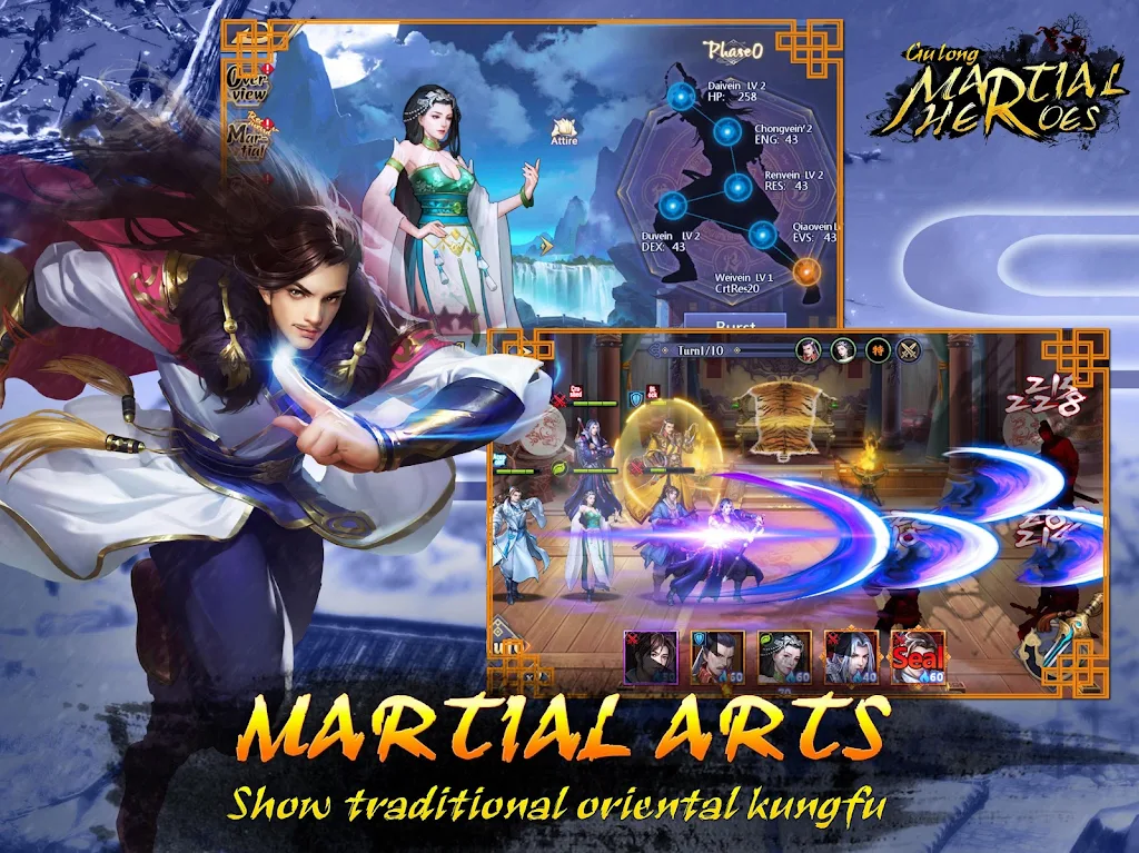 Gulong:Martial Heroes screenshot 1