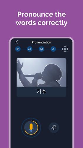 Learn Korean for Beginners! Screenshot 3