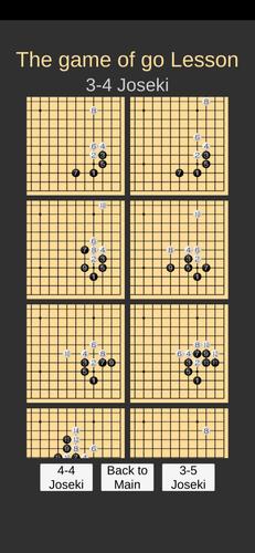 Go Game Lesson (Joseki) capture d’écran 2