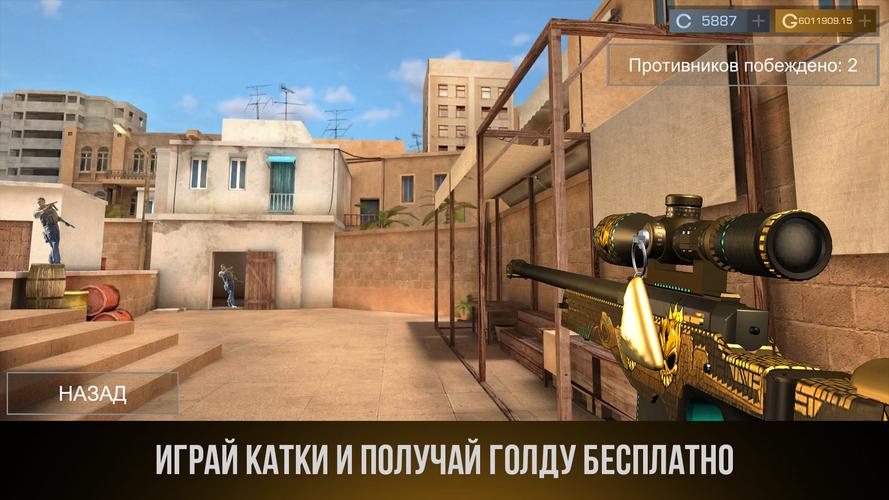 СтендСимулятор: Кейс Симулятор屏幕截圖0